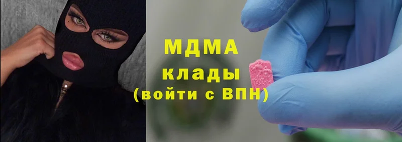 MDMA crystal  дарнет шоп  Баксан 