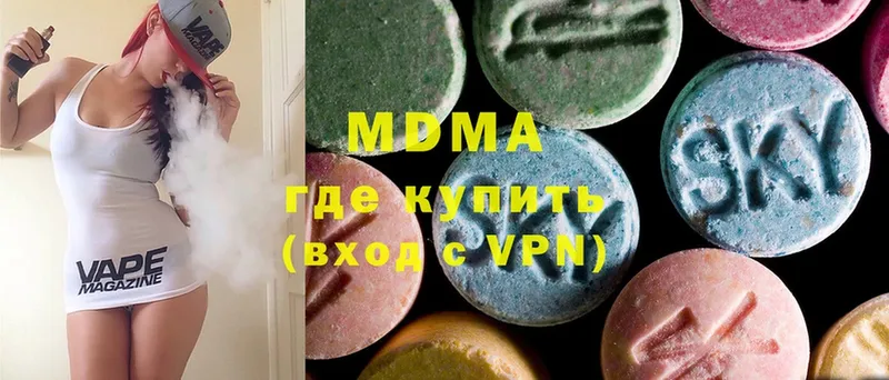 MDMA crystal Баксан